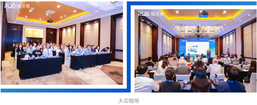 2025凯发一触即发全球代理商大会高光回顾