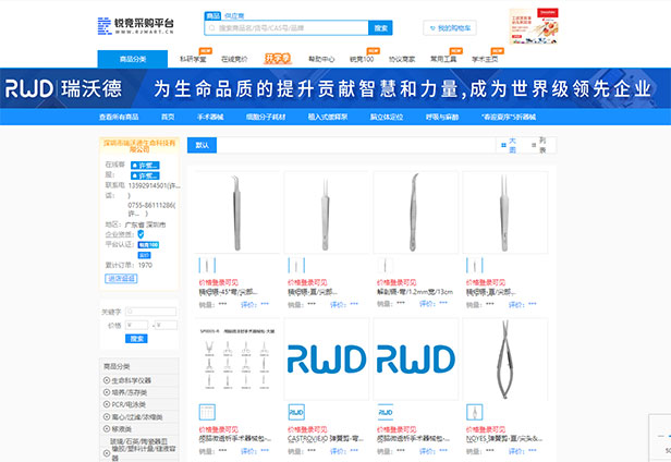凯发一触即发锐竞商城